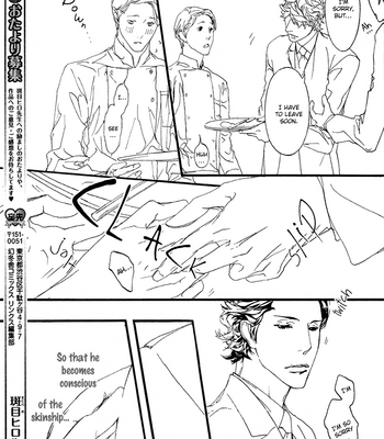[Madarame Hiro] Akuma Ni Kiss Wo (update c.05) [Eng] – Gay Manga sex 105
