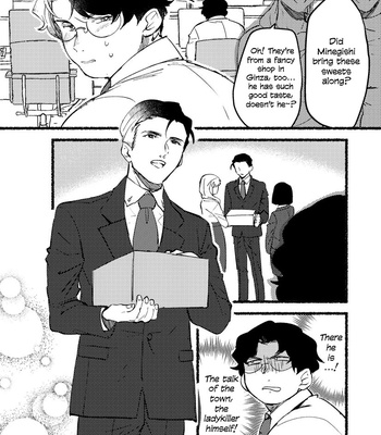 Gay Manga - [Mito] Minegishi-san wa Outsu-kun ni Tabesasetai (c.1-9) [Eng] – Gay Manga
