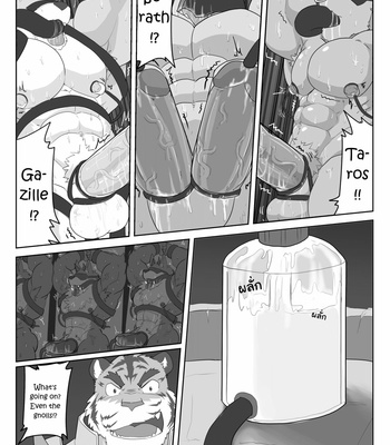 [Kenzofong] MVP vol.3 [Eng] – Gay Manga sex 12