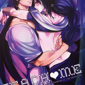 [nair mind*creator] Magi dj – Teach Me [Eng] – Gay Manga sex 3