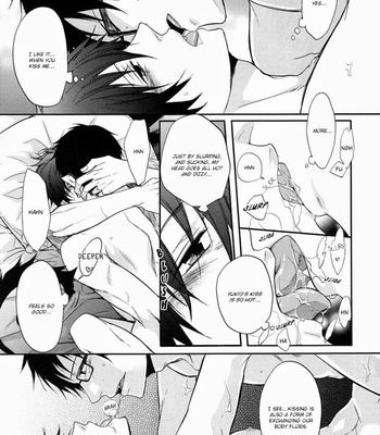 [FIZZCODE (Satonishi)] Anata Shika Mitasenai – Ao no Exorcist dj [Eng] – Gay Manga sex 14