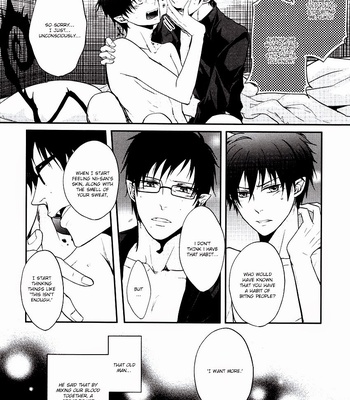 [FIZZCODE (Satonishi)] Anata Shika Mitasenai – Ao no Exorcist dj [Eng] – Gay Manga sex 9