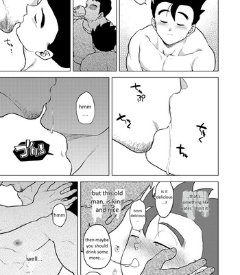 [Tousoku Chokusen Undou (Pain)] Shuchi Nikukan – Dragon Ball Z dj [Eng] – Gay Manga sex 10