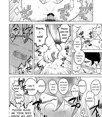 [Tousoku Chokusen Undou (Pain)] Shuchi Nikukan – Dragon Ball Z dj [Eng] – Gay Manga sex 31