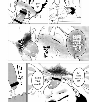 [Tousoku Chokusen Undou (Pain)] Shuchi Nikukan – Dragon Ball Z dj [Eng] – Gay Manga sex 33