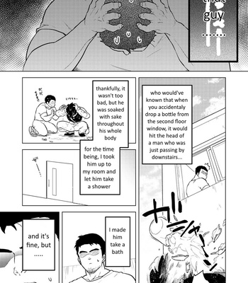 [Tousoku Chokusen Undou (Pain)] Shuchi Nikukan – Dragon Ball Z dj [Eng] – Gay Manga sex 4
