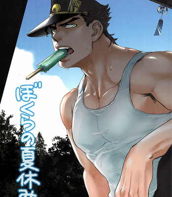 [Tetsuo (No.28)] Our Summer Break Together – JoJo’s Bizarre Adventure dj [JP] – Gay Manga thumbnail 001