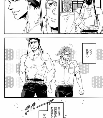 [Tetsuo (No.28)] Our Summer Break Together – JoJo’s Bizarre Adventure dj [JP] – Gay Manga sex 5