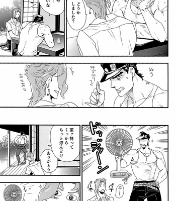 [Tetsuo (No.28)] Our Summer Break Together – JoJo’s Bizarre Adventure dj [JP] – Gay Manga sex 8