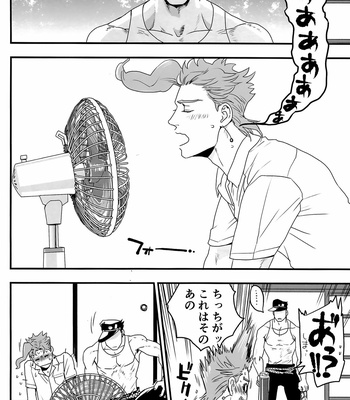 [Tetsuo (No.28)] Our Summer Break Together – JoJo’s Bizarre Adventure dj [JP] – Gay Manga sex 9