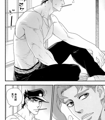 [Tetsuo (No.28)] Our Summer Break Together – JoJo’s Bizarre Adventure dj [JP] – Gay Manga sex 11