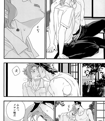 [Tetsuo (No.28)] Our Summer Break Together – JoJo’s Bizarre Adventure dj [JP] – Gay Manga sex 13