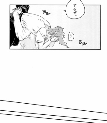 [Tetsuo (No.28)] Our Summer Break Together – JoJo’s Bizarre Adventure dj [JP] – Gay Manga sex 24