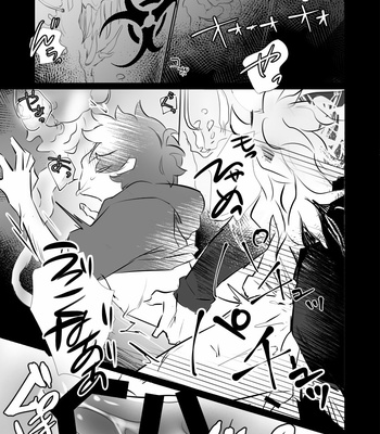 [Akatsuchi no Bochi (Kuja)] Tokuiten no Shoushitsu – Granblue Fantasy dj [KR] – Gay Manga sex 8