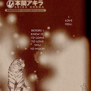 [HONMA Akira] Usagi Otoko Tora Otoko ~ vol.03 [Eng] – Gay Manga sex 4