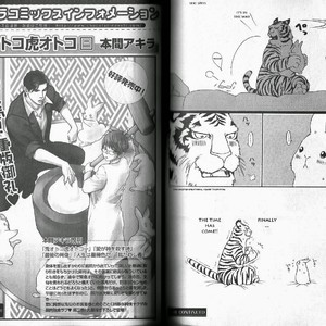 [HONMA Akira] Usagi Otoko Tora Otoko ~ vol.03 [Eng] – Gay Manga sex 50
