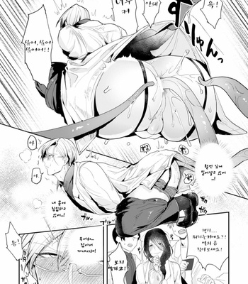 [Buranran] Ishiki Takai-kei Insei Shokushu Shidou Ochiyuku Pride [Kr] – Gay Manga sex 12