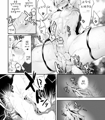 [Buranran] Ishiki Takai-kei Insei Shokushu Shidou Ochiyuku Pride [Kr] – Gay Manga sex 22