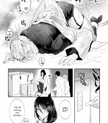 [Buranran] Ishiki Takai-kei Insei Shokushu Shidou Ochiyuku Pride [Kr] – Gay Manga sex 25