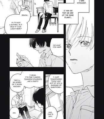 [Kanai] Outer Halo [Eng] (update c.3) – Gay Manga sex 14