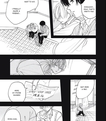[Kanai] Outer Halo [Eng] (update c.3) – Gay Manga sex 18