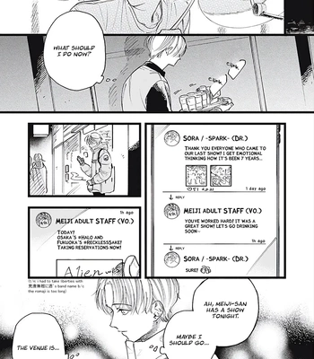 [Kanai] Outer Halo [Eng] (update c.3) – Gay Manga sex 6