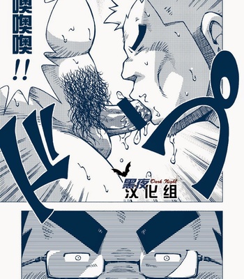 [NODA Gaku] Inogashira Takeru [Eng/JP] – Gay Manga sex 30