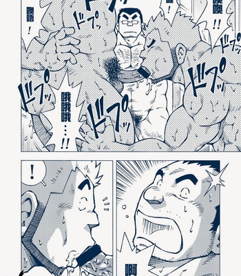 [NODA Gaku] Inogashira Takeru [Eng/JP] – Gay Manga sex 31