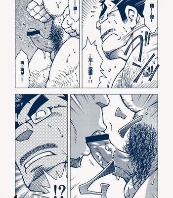 [NODA Gaku] Inogashira Takeru [Eng/JP] – Gay Manga sex 37