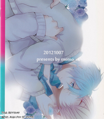 [momo (Ayura)] Redstrung – Kuroko no Basket dj [ENG] – Gay Manga sex 2