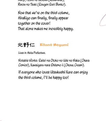 [Nagira Yuu, Kitano Megumi] Utsukushii Kare – Vol.03 [Eng] – Gay Manga sex 4