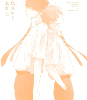 [Nagira Yuu, Kitano Megumi] Utsukushii Kare – Vol.03 [Eng] – Gay Manga sex 198