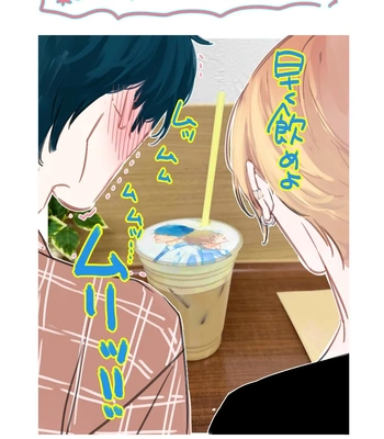 [Nagira Yuu, Kitano Megumi] Utsukushii Kare – Vol.03 [Eng] – Gay Manga sex 202