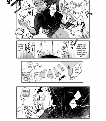 [Mushita] ChoIta log #3 – Jujutsu Kaisen dj [Eng] – Gay Manga sex 15