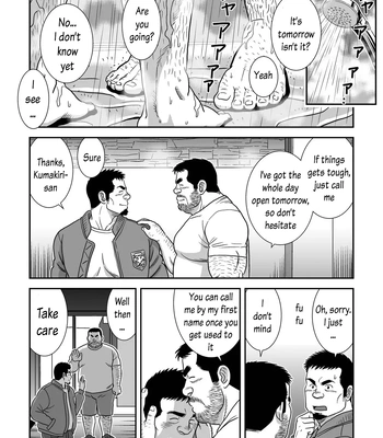 [Banjaku] Ga wa Sabishi mo Kimi to Shiaraneba | I’m Lonely Because You’re not with me [Eng] – Gay Manga sex 8