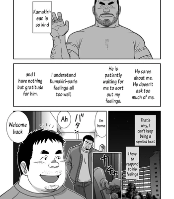 [Banjaku] Ga wa Sabishi mo Kimi to Shiaraneba | I’m Lonely Because You’re not with me [Eng] – Gay Manga sex 9
