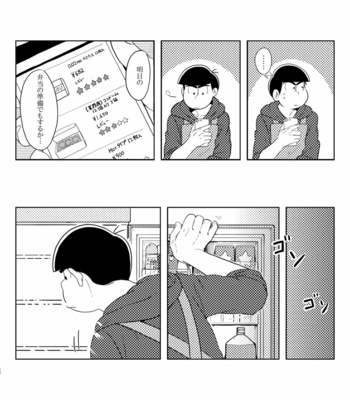 Your Turn – Osomatsu-san dj [JP] – Gay Manga sex 10