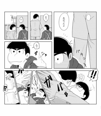Your Turn – Osomatsu-san dj [JP] – Gay Manga sex 11