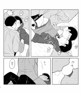 Your Turn – Osomatsu-san dj [JP] – Gay Manga sex 12