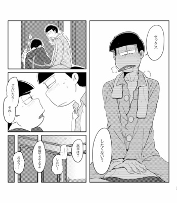 Your Turn – Osomatsu-san dj [JP] – Gay Manga sex 13