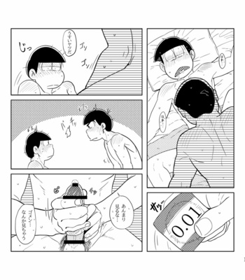 Your Turn – Osomatsu-san dj [JP] – Gay Manga sex 15