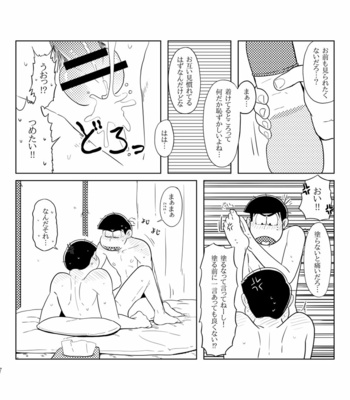 Your Turn – Osomatsu-san dj [JP] – Gay Manga sex 16