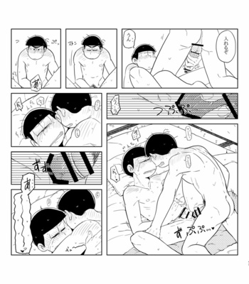 Your Turn – Osomatsu-san dj [JP] – Gay Manga sex 17