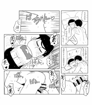 Your Turn – Osomatsu-san dj [JP] – Gay Manga sex 20
