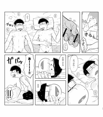 Your Turn – Osomatsu-san dj [JP] – Gay Manga sex 23