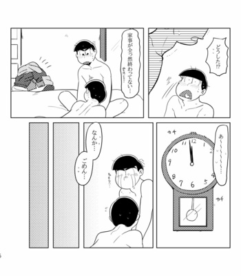 Your Turn – Osomatsu-san dj [JP] – Gay Manga sex 24