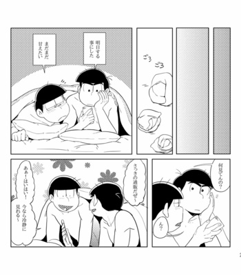 Your Turn – Osomatsu-san dj [JP] – Gay Manga sex 25