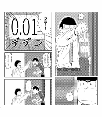 Your Turn – Osomatsu-san dj [JP] – Gay Manga sex 36