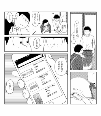 Your Turn – Osomatsu-san dj [JP] – Gay Manga sex 4