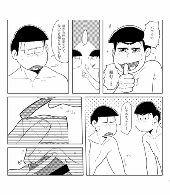 Your Turn – Osomatsu-san dj [JP] – Gay Manga sex 41